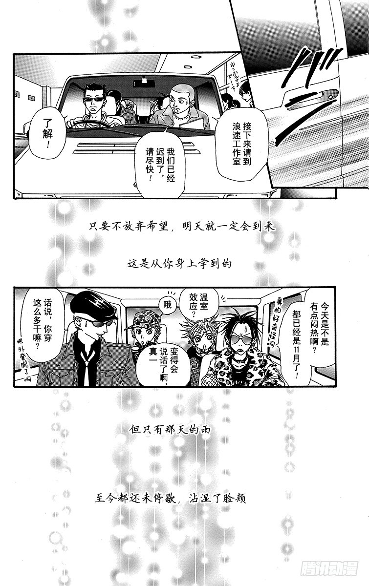 第49话41