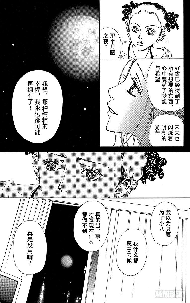 第35话32