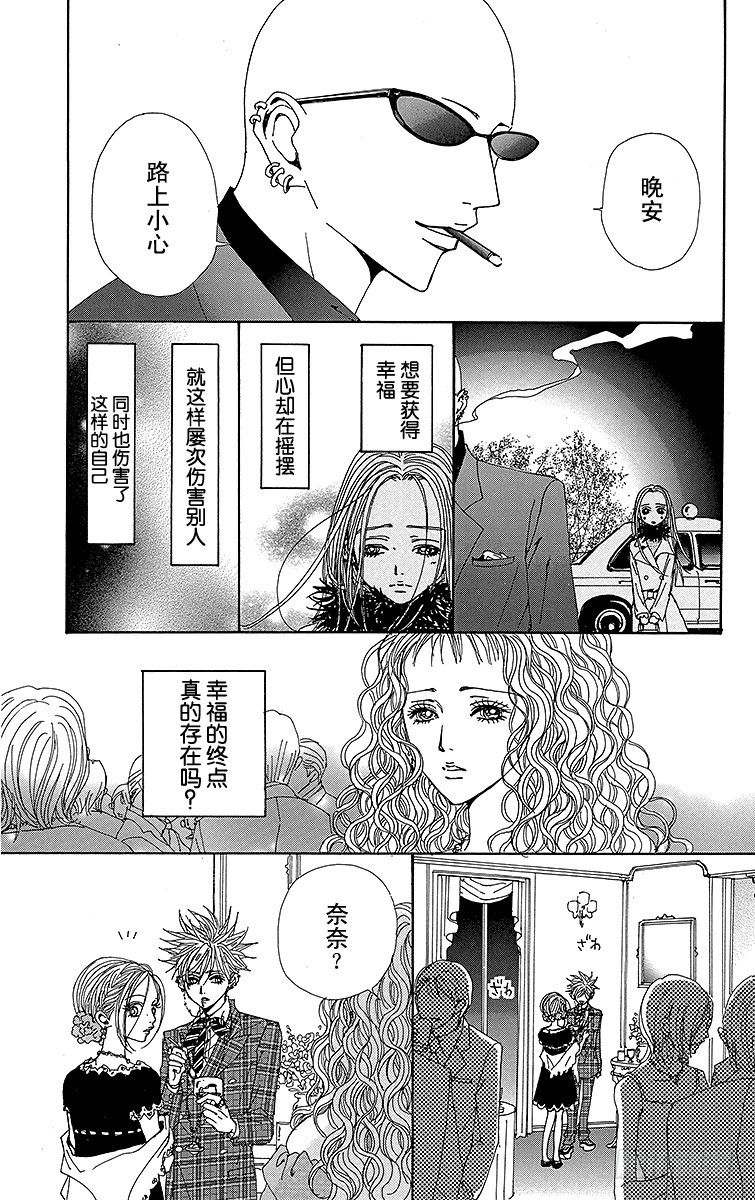 第46话43
