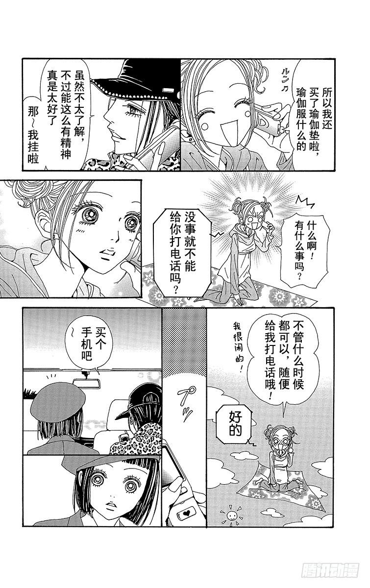 第59话30