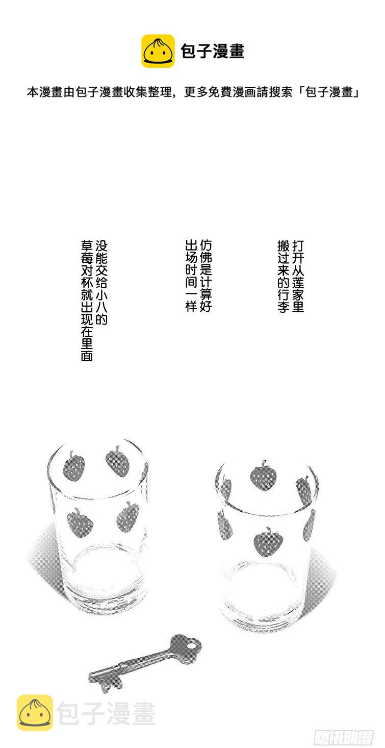第59话0
