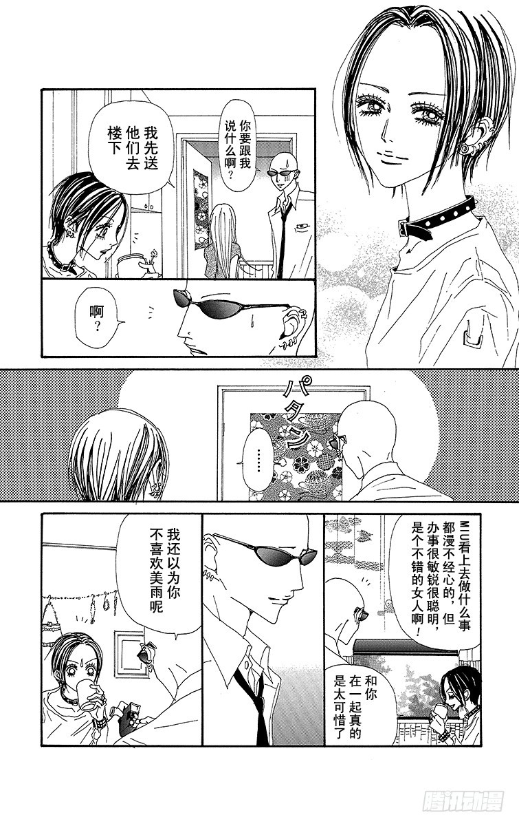 第69话22