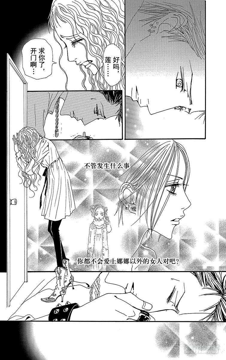 第75话28