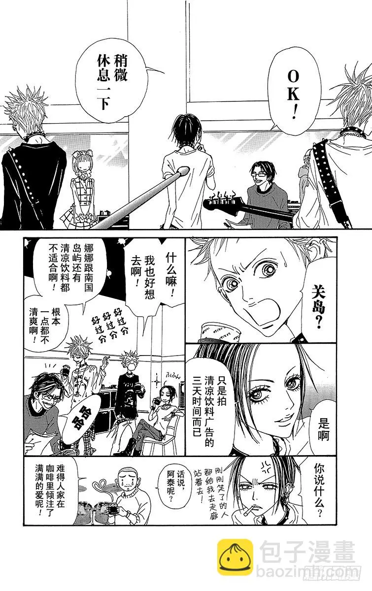 第65话35