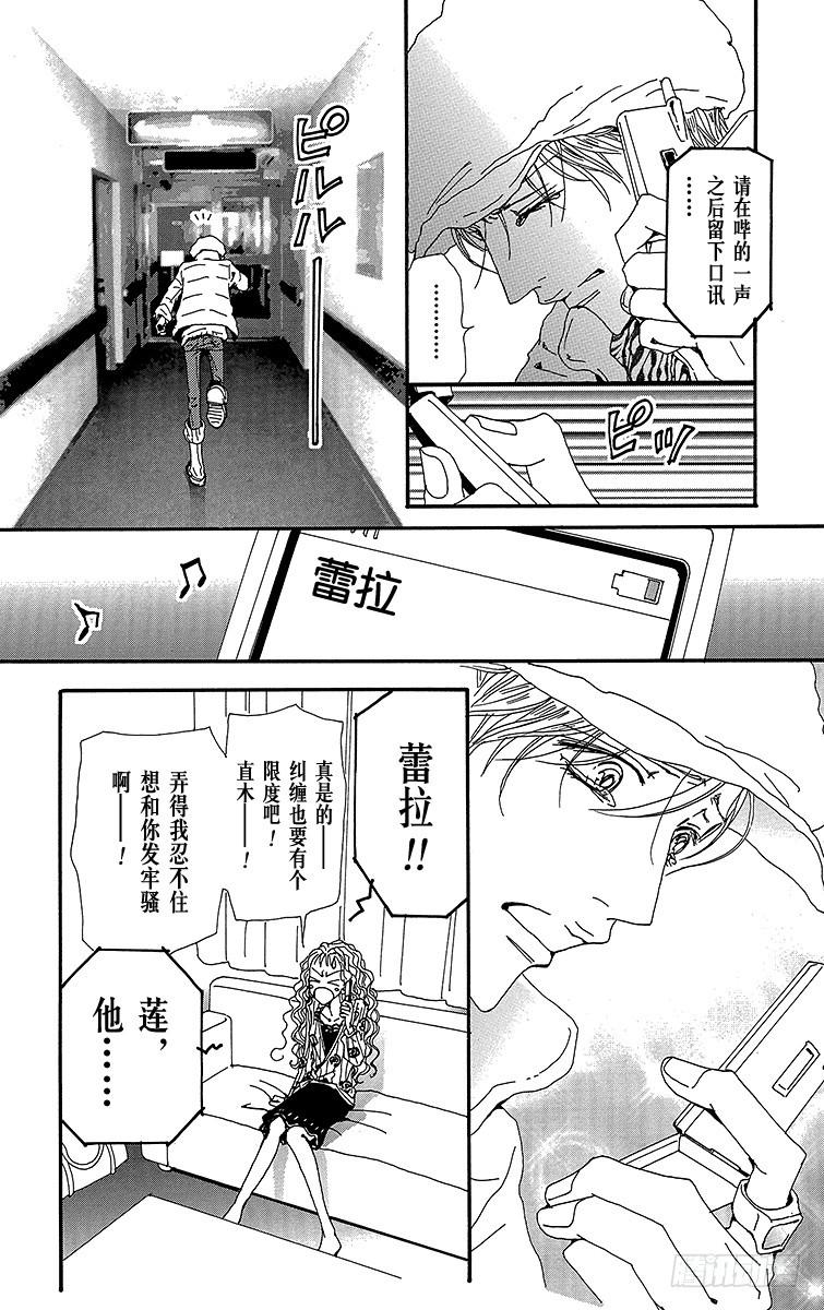 第78话56