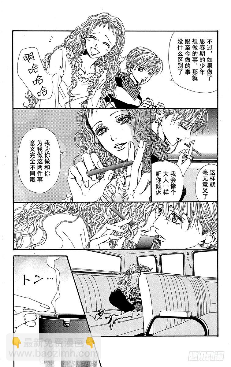 第39话19