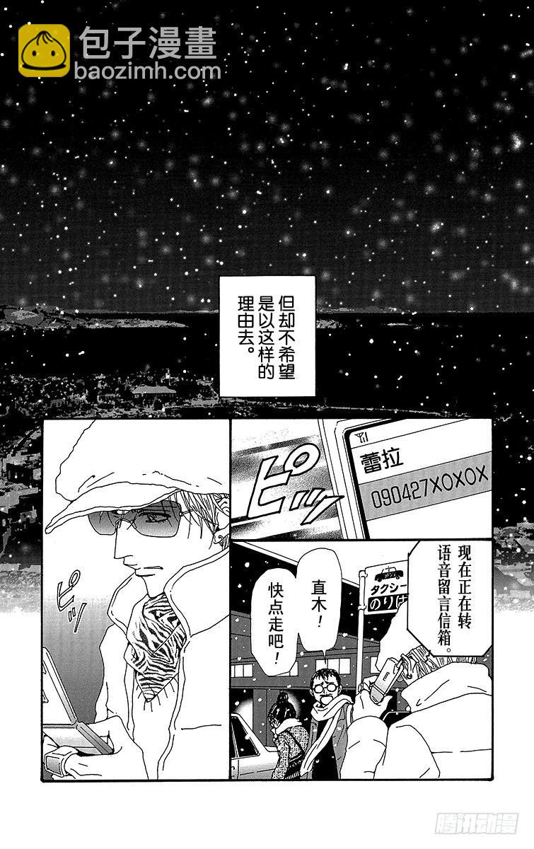 第78话41