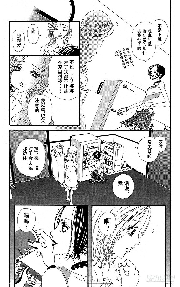 第19话13