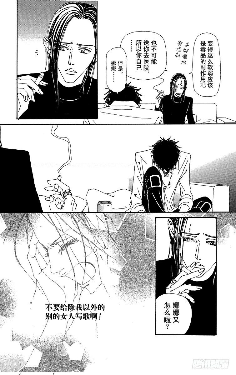 第75话13
