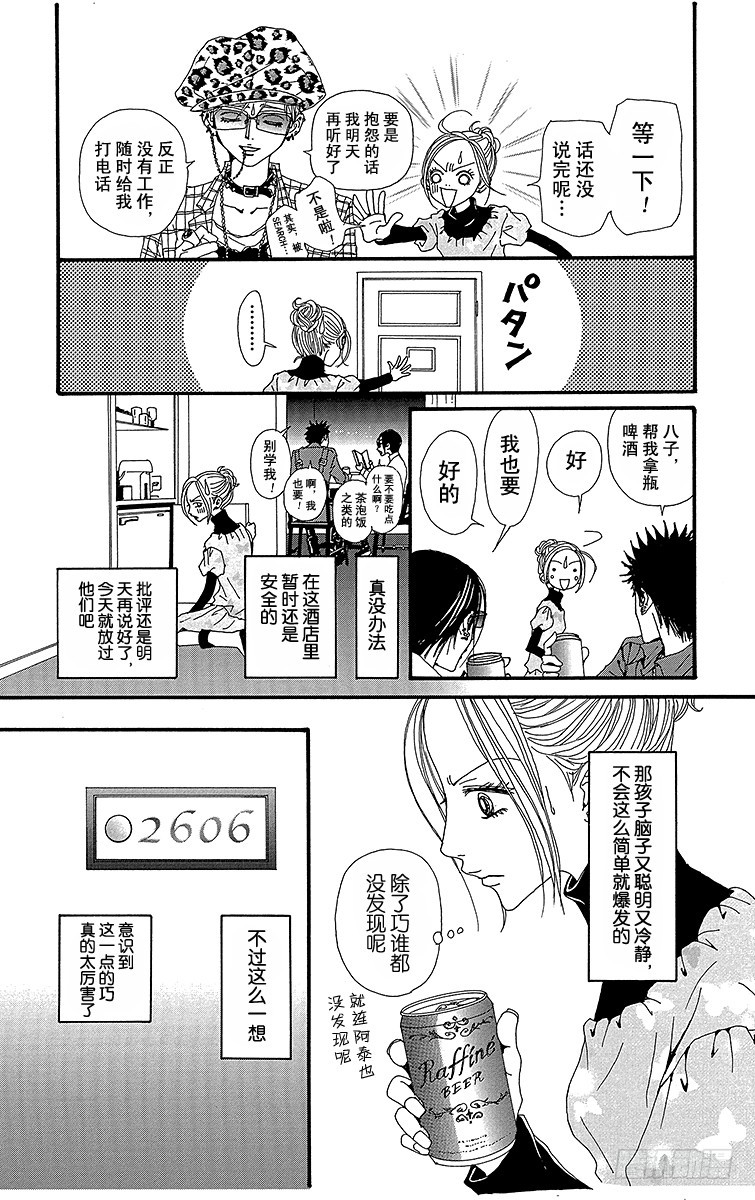第56话16