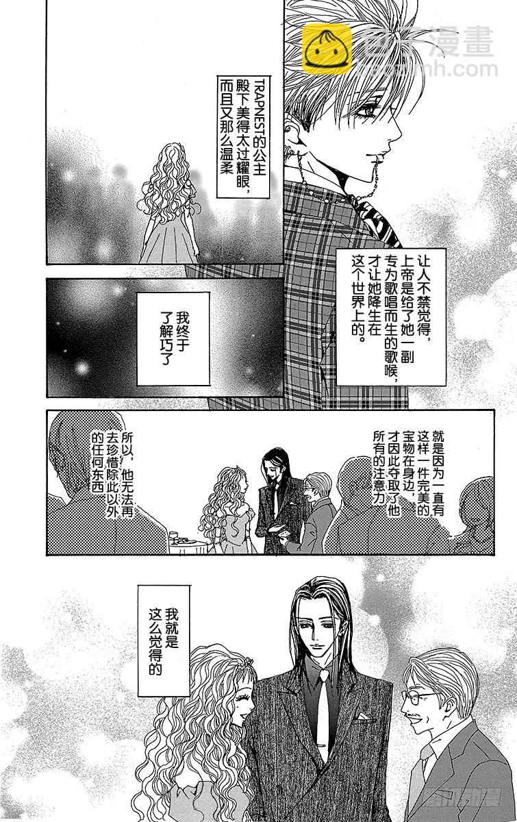 第46话45