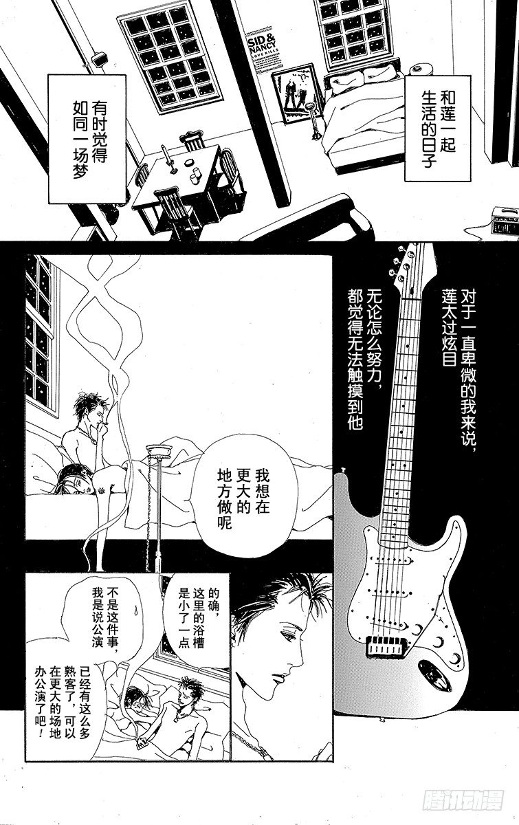 大崎娜娜23