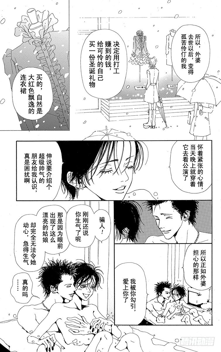 大崎娜娜16
