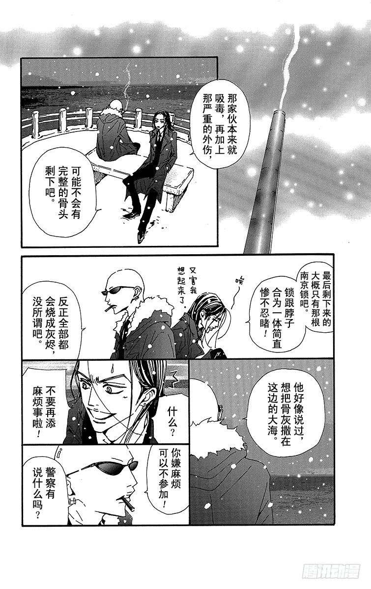 第80话37