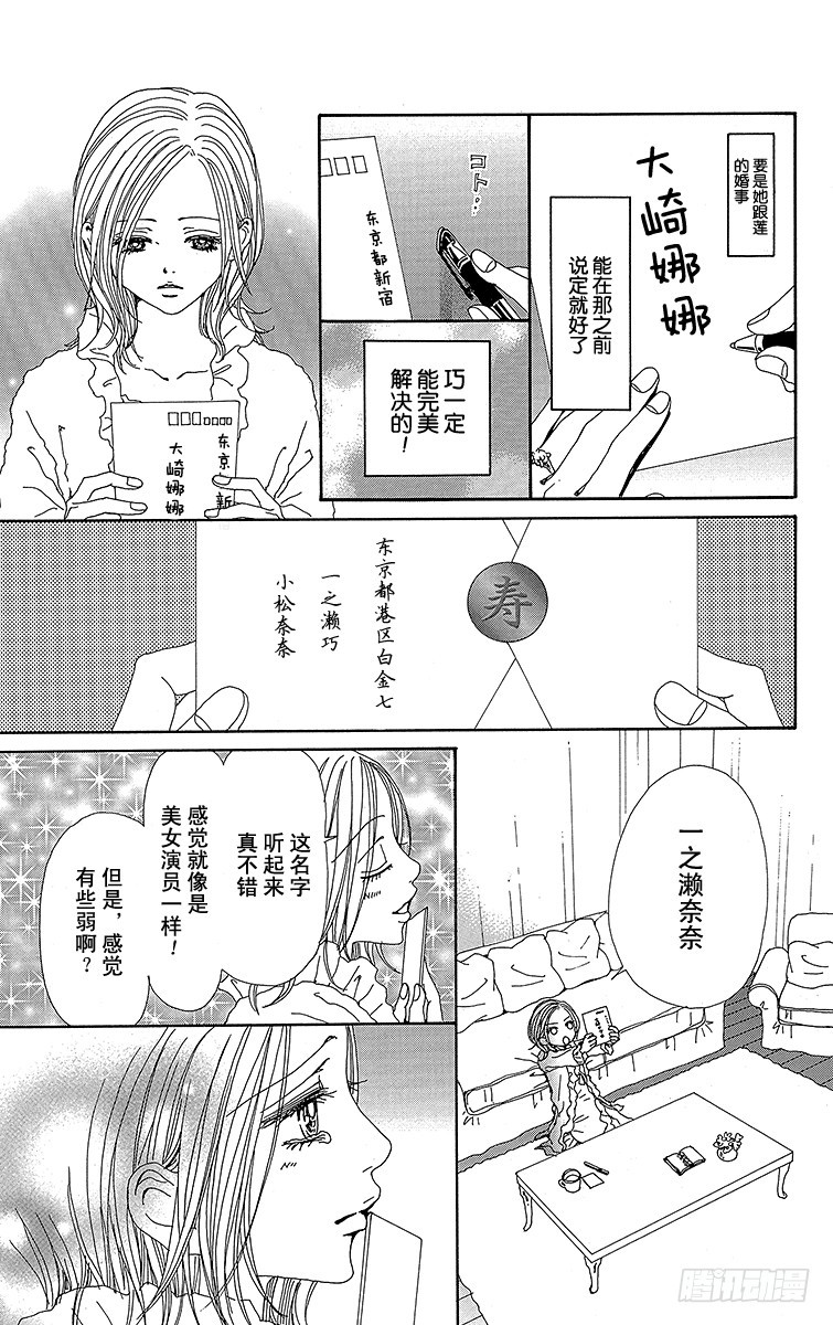 第43话34