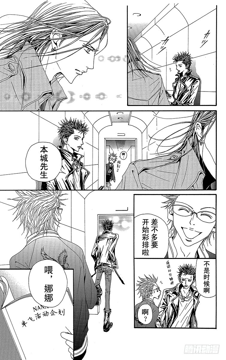 第71话26