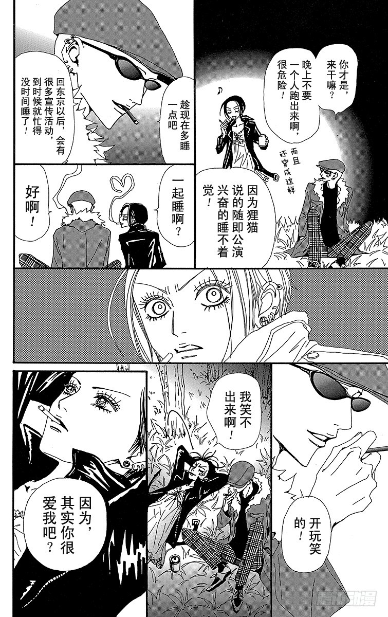 第36话40