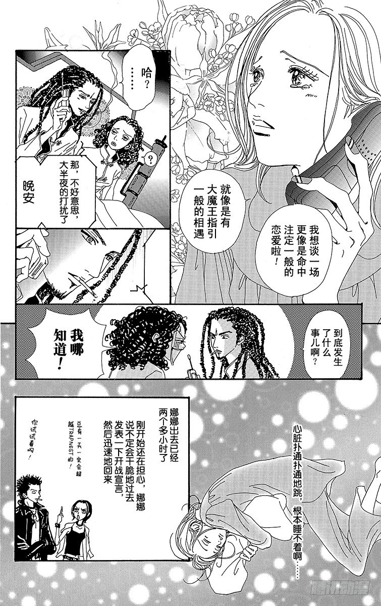 第14话5