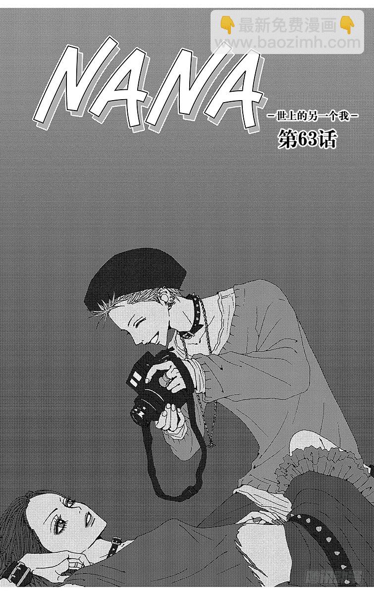 第63话1