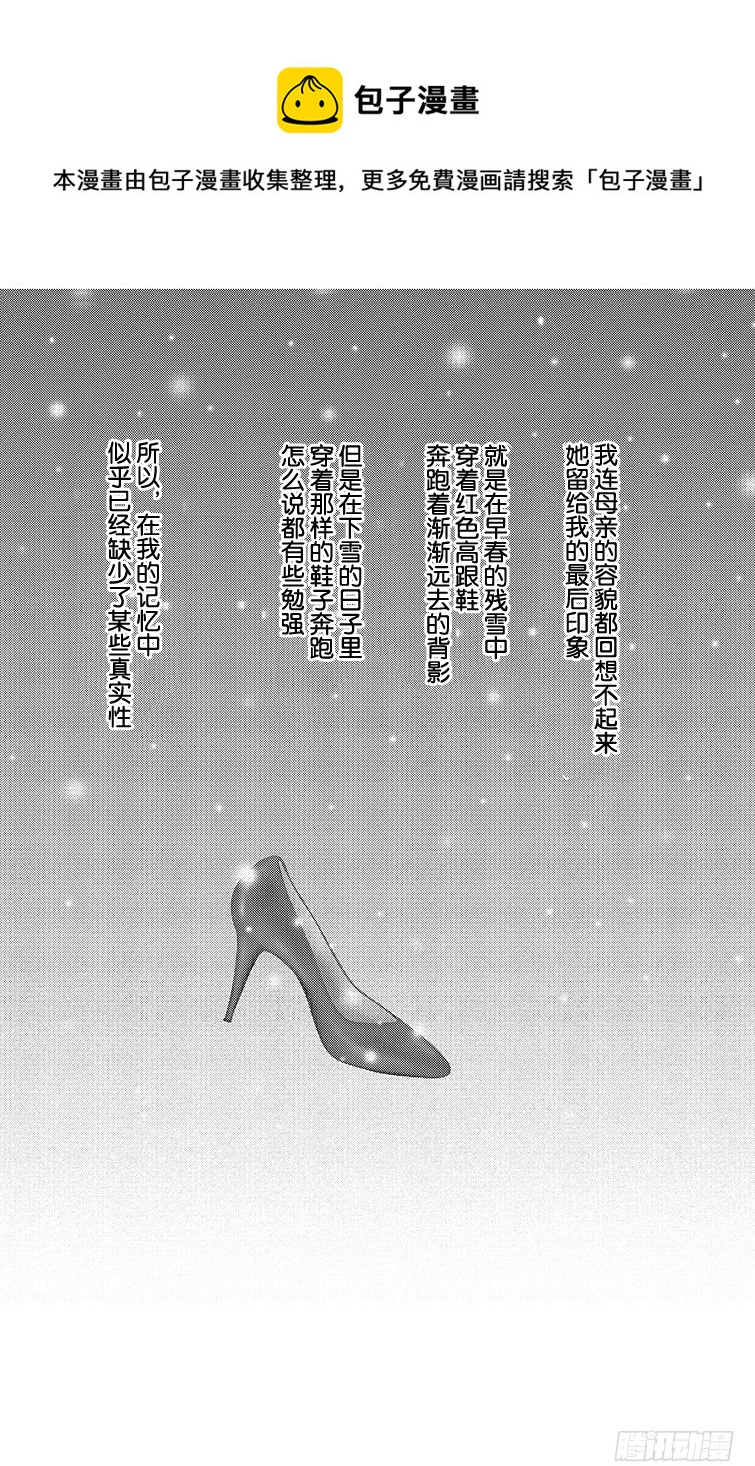 第61话0