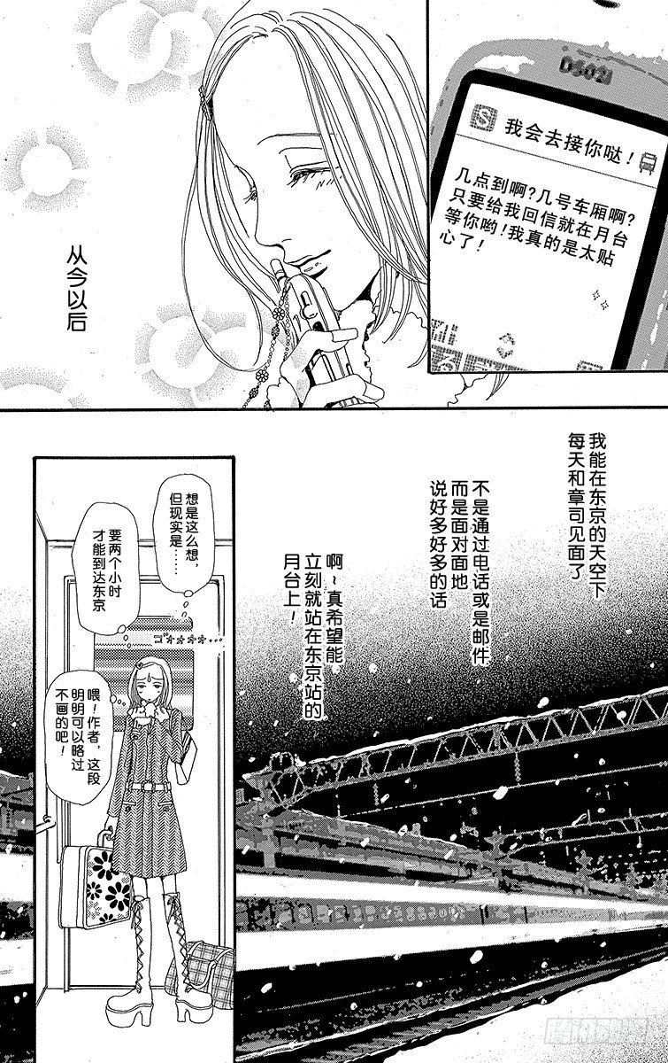 第1话16