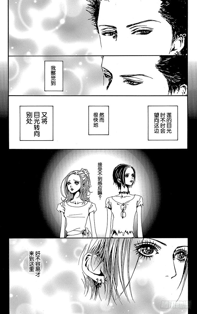 第13话6