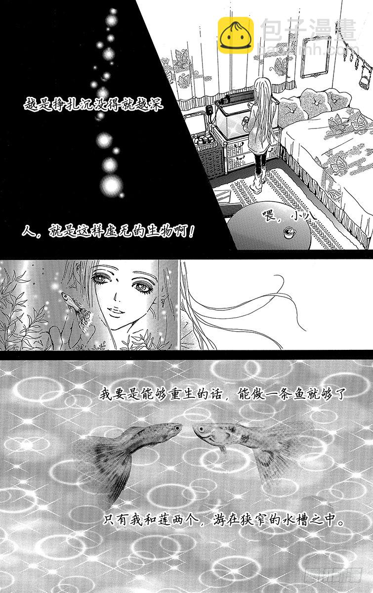 第37话48