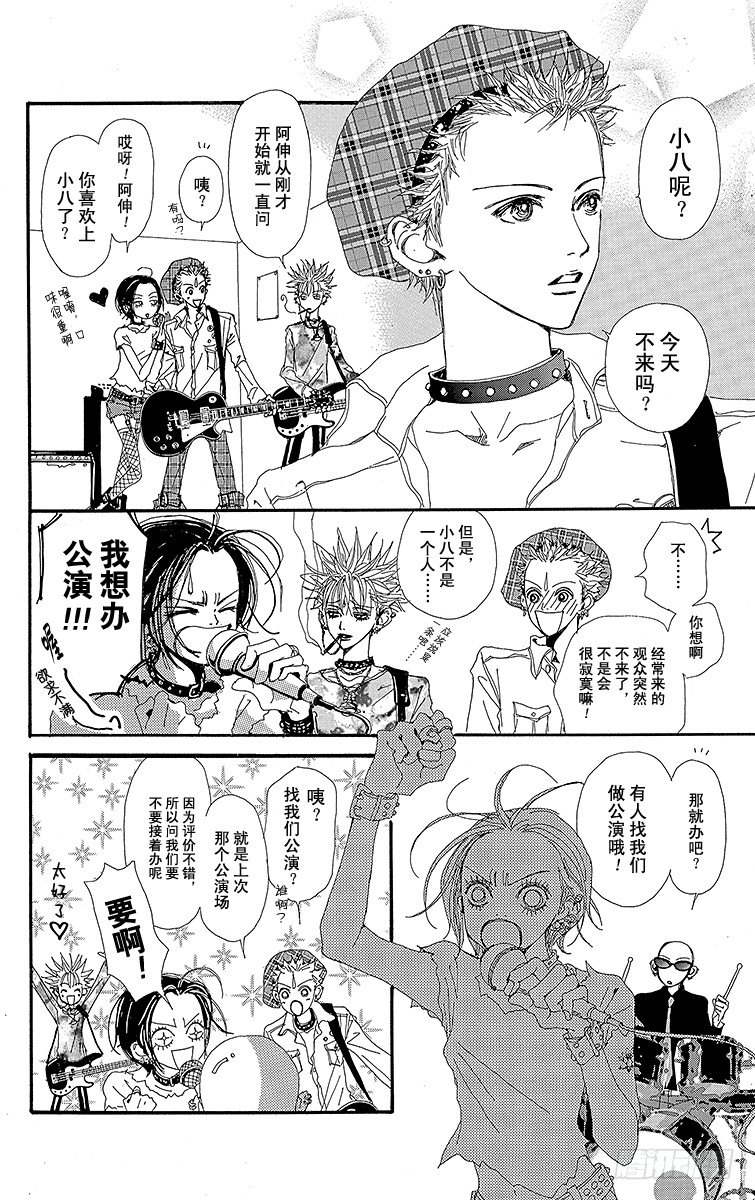 第16话37