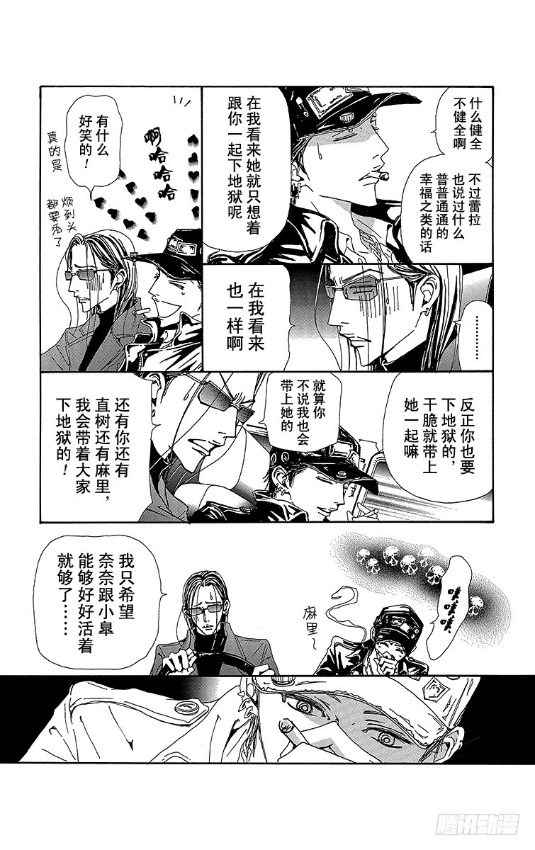 第74话33