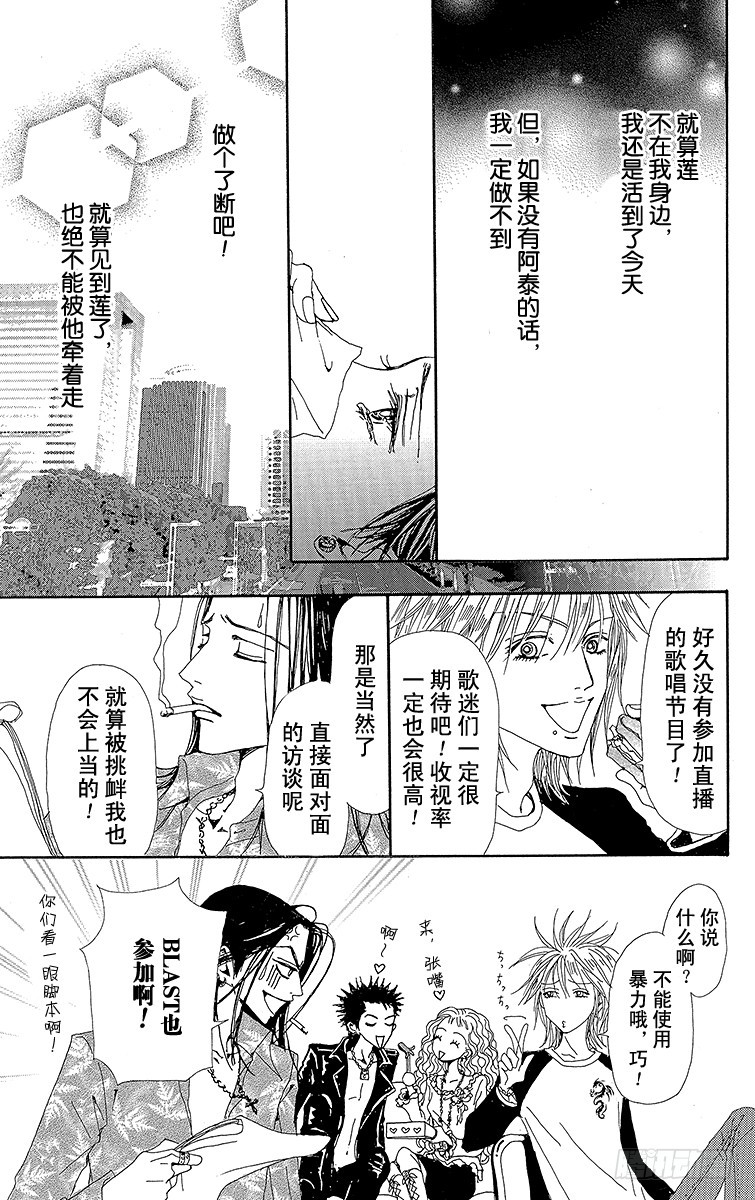 第38话44