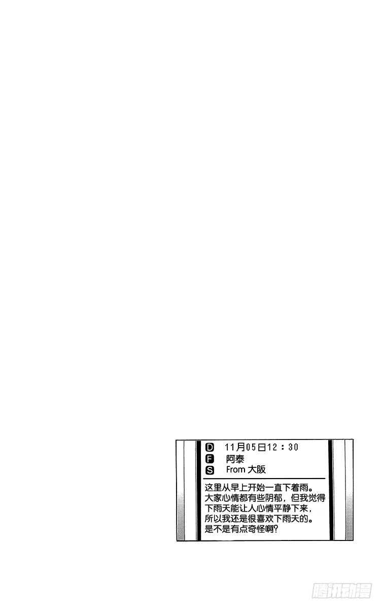 第50话6