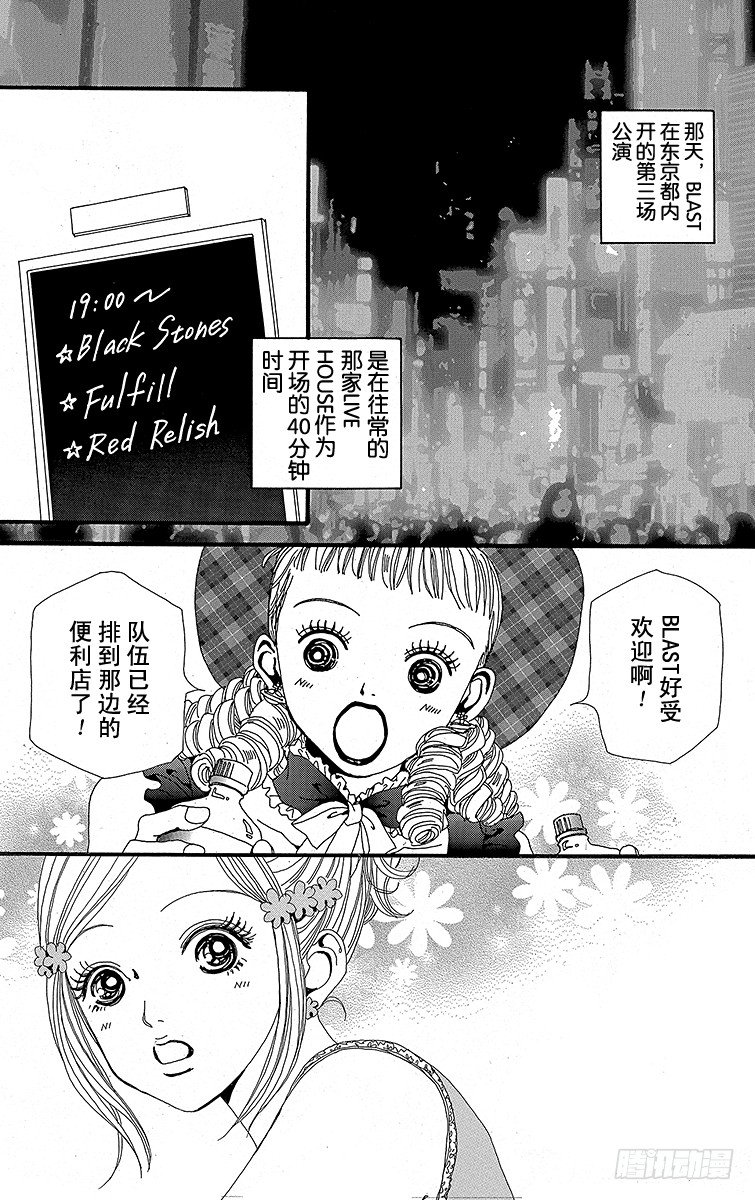 第21话7