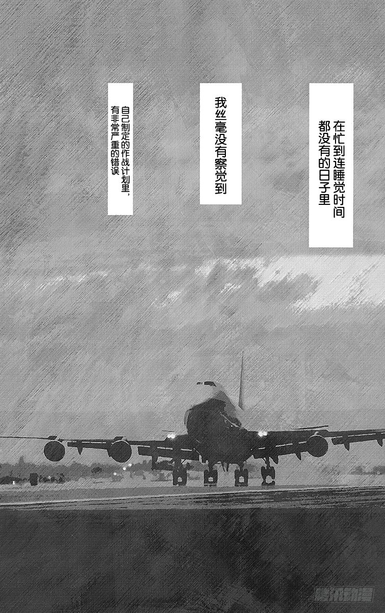 第36话1