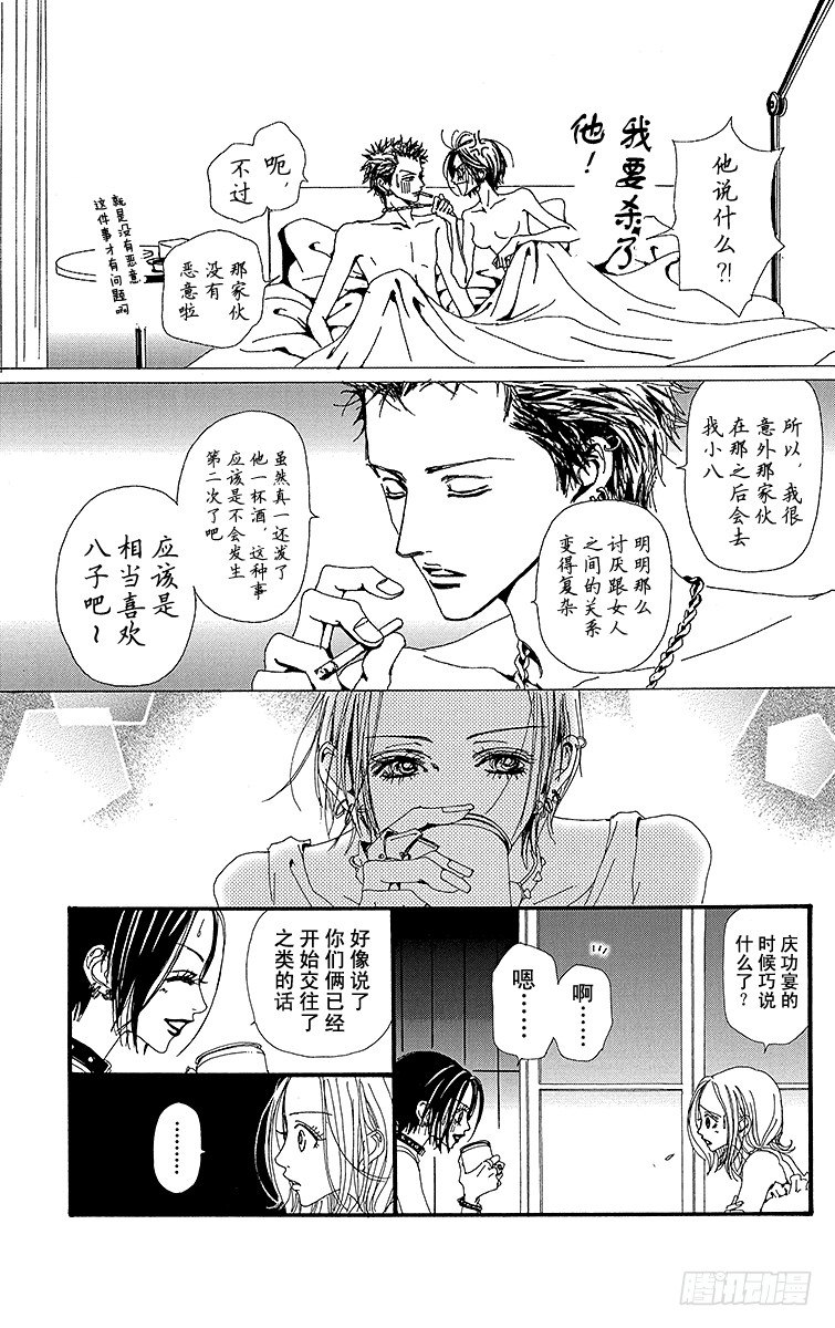 第19话19