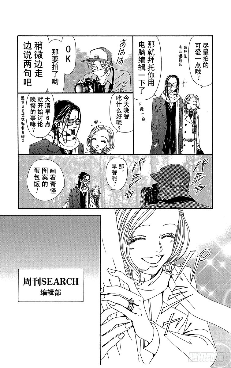 第55话4
