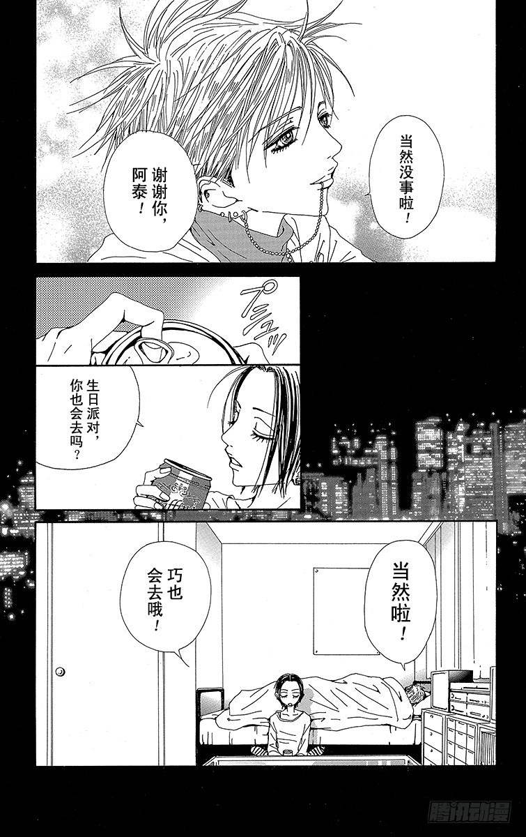 第43话26