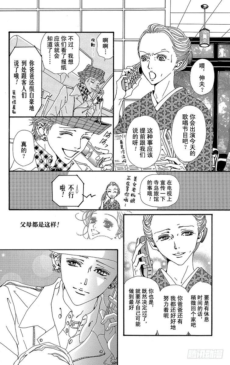 第39话27