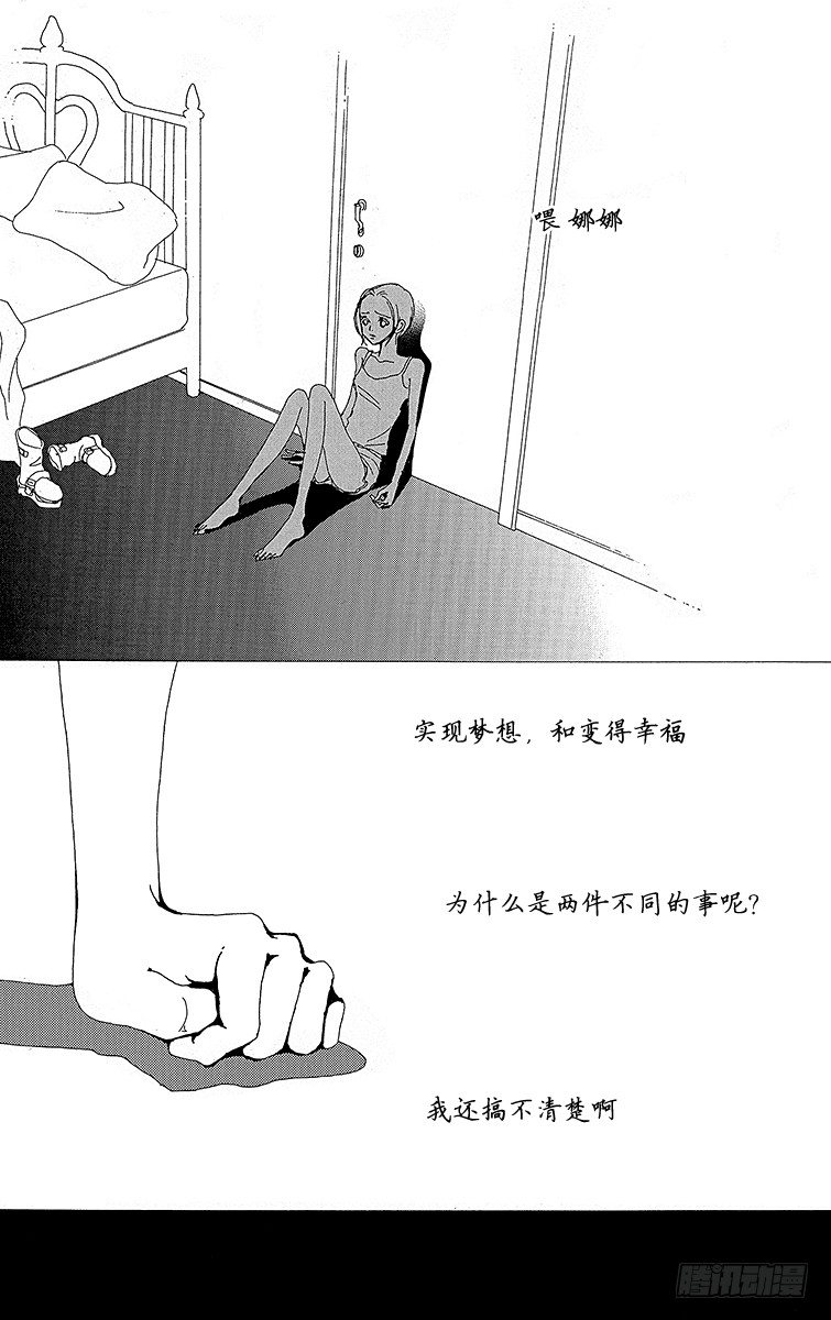 第17话48