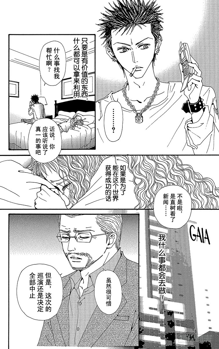 第68话17