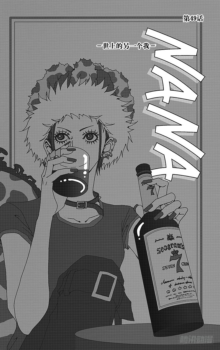 第49话1