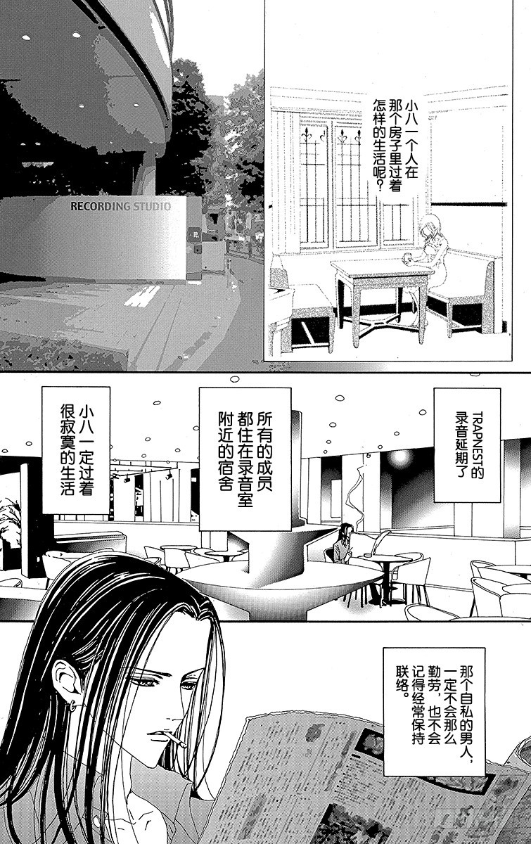 第31话4