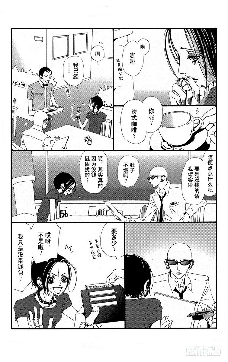 第18话12