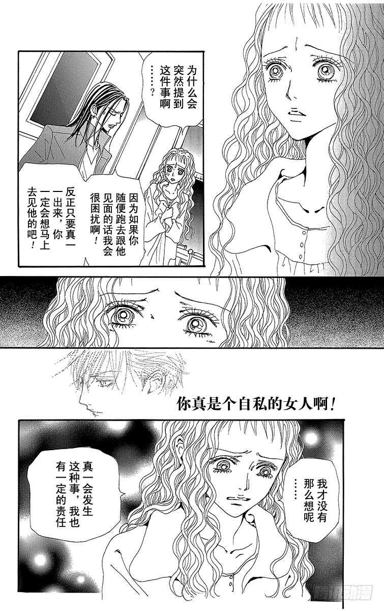 第69话13