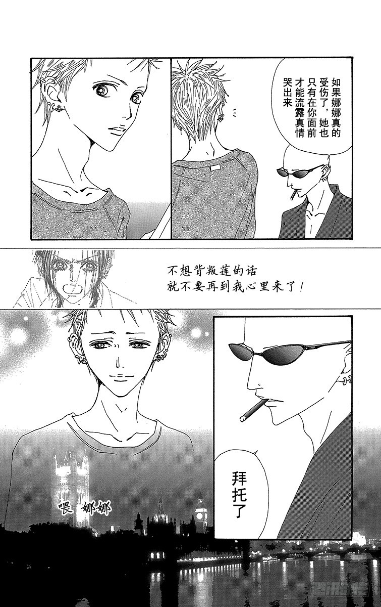 第63话40