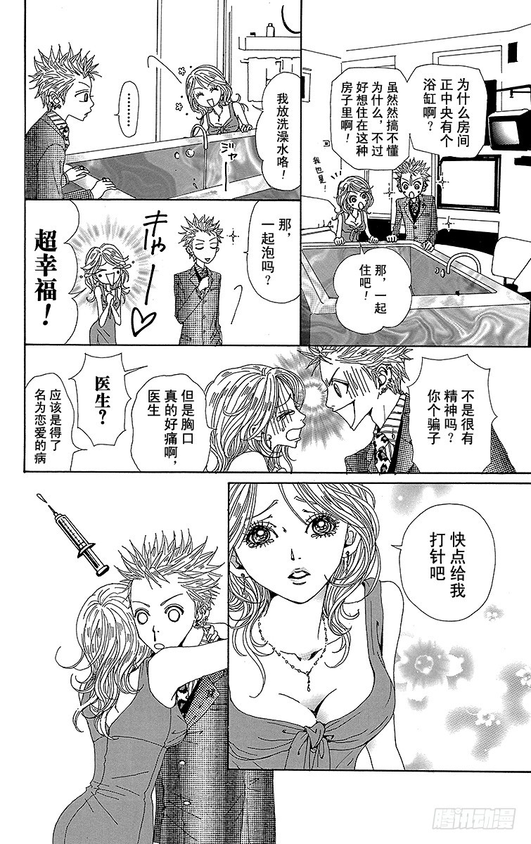 第46话34