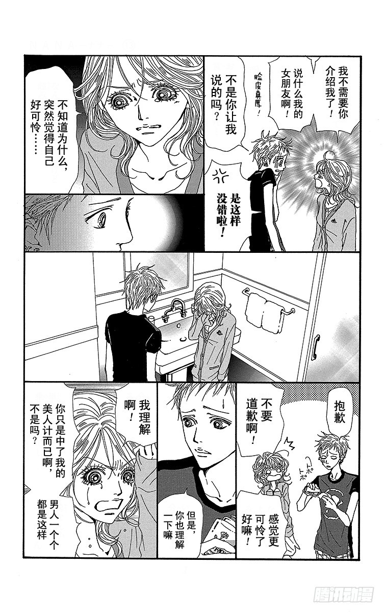 第48话32