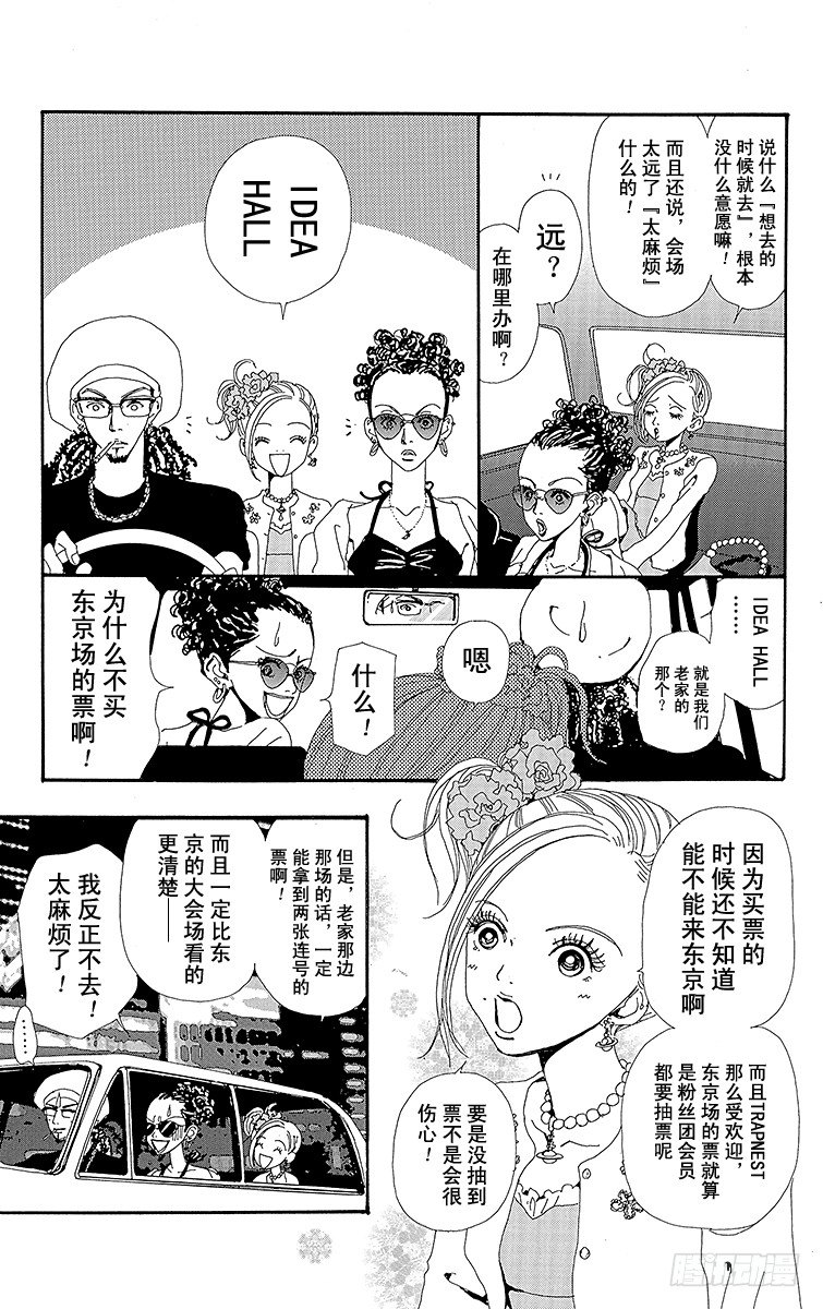 第10话10