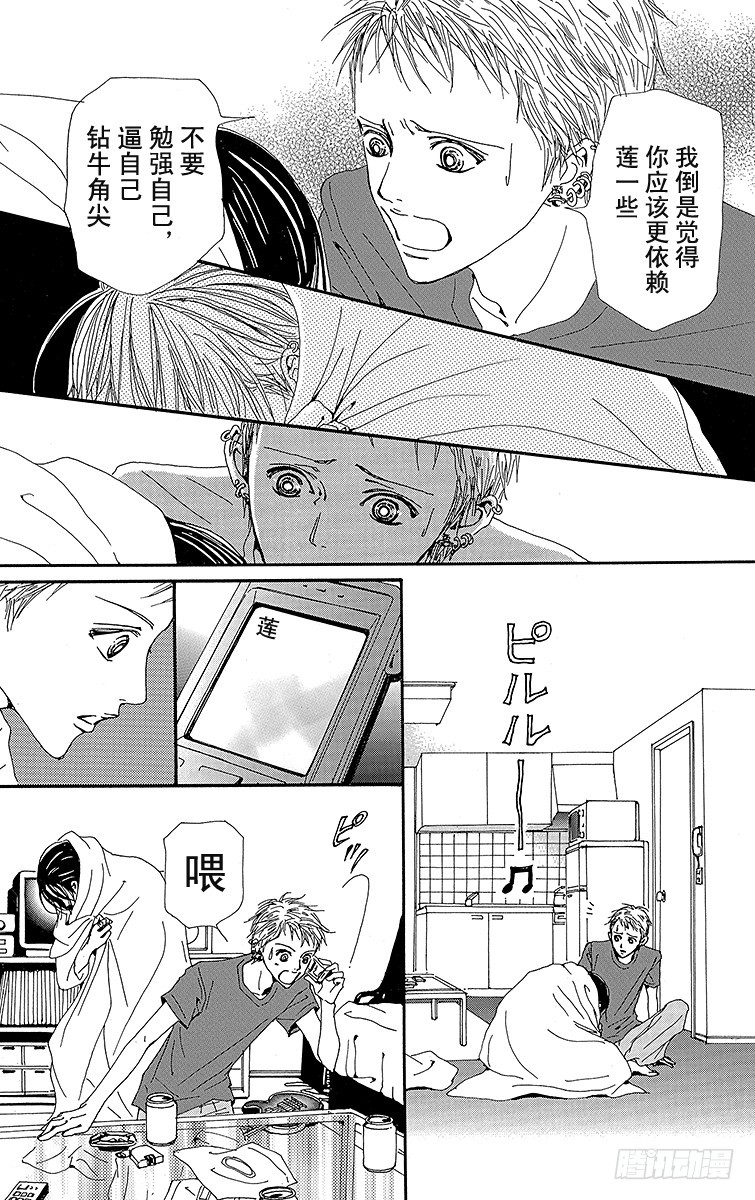 第31话28