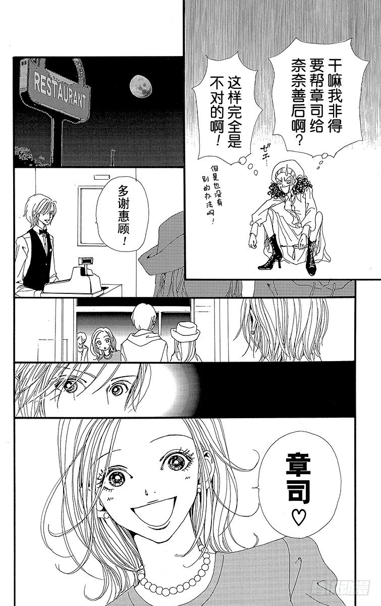 第8话27