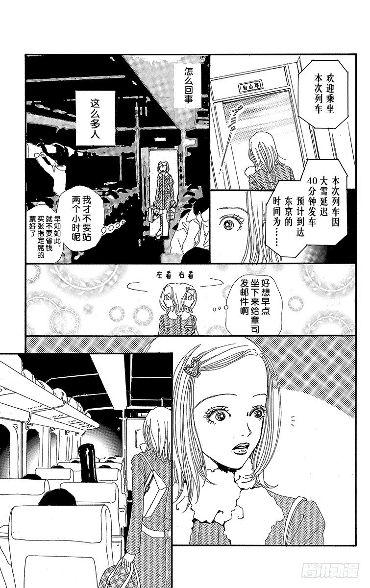 第1话17